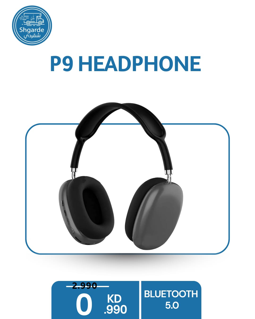 سماعة راس P9 Headphone