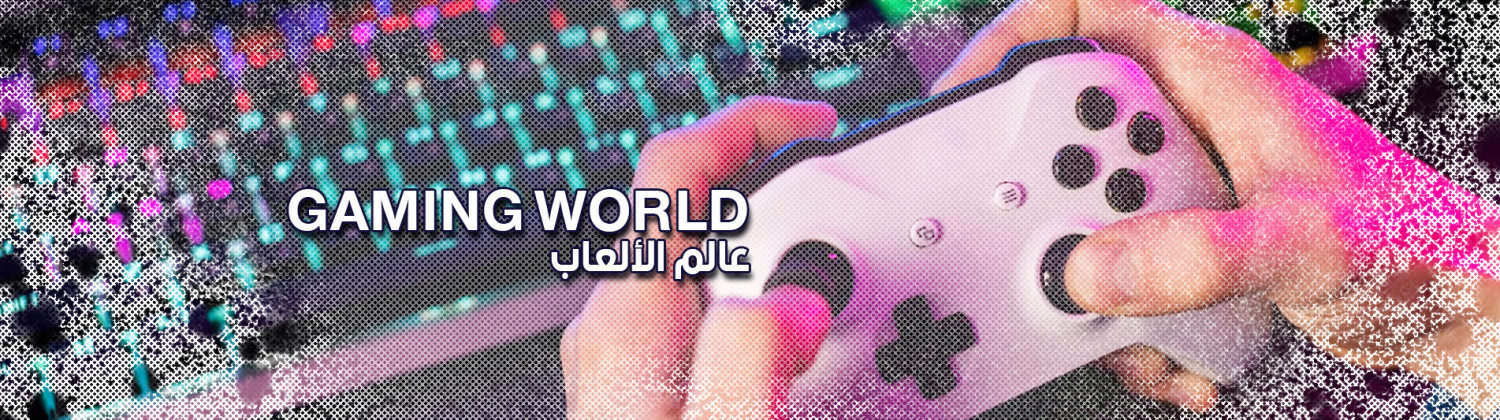 شقردي promo