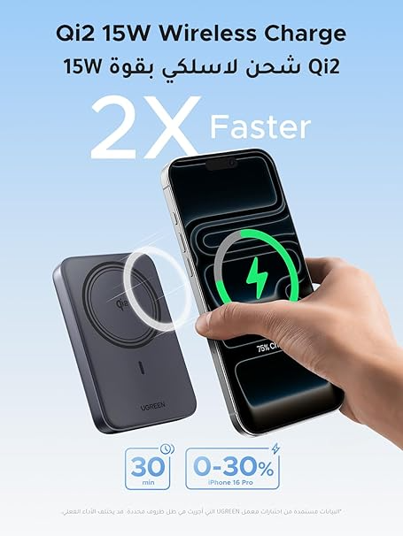 يوجرين باور بانك 10000 مللي أمبير PD-20W مغناطيسي لاسلكي 15 واط - فضي